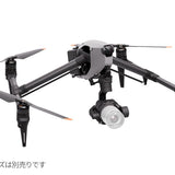 DJI Inspire 3【賠償責任保険付】