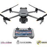 DJI Mavic 3 Pro (DJI RC included) [Liability insurance included] 