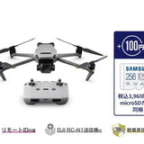 セキド限定 DJI Mavic 3 Classic (DJI RC付属) ミニマムセット V2【賠償責任保険付】