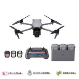 DJI Air 3S Fly Moreコンボ (DJI RC 2付属)