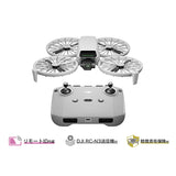 DJI Flip (DJI RC-N3付属)