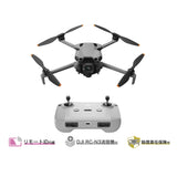 DJI Mini 5 Pro